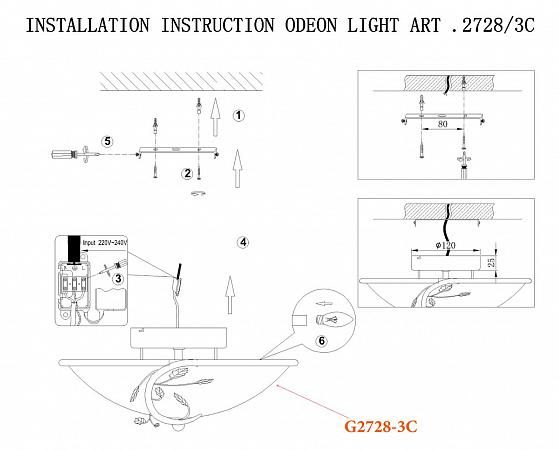 Купить Настенный светильник Odeon Light Regana 2728/3C