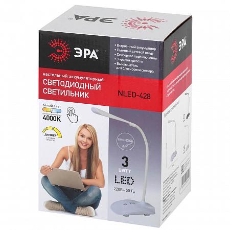 Купить Настольная лампа ЭРА NLED-428-3W-W