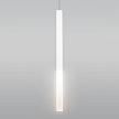 Купить Подвесной светодиодный светильник Elektrostandard DLR040 4W 4200K белый матовый 4690389142574