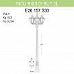 Купить Уличный фонарь Fumagalli Ricu Bisso/Rut 3L E26.157.S30.BXF1R