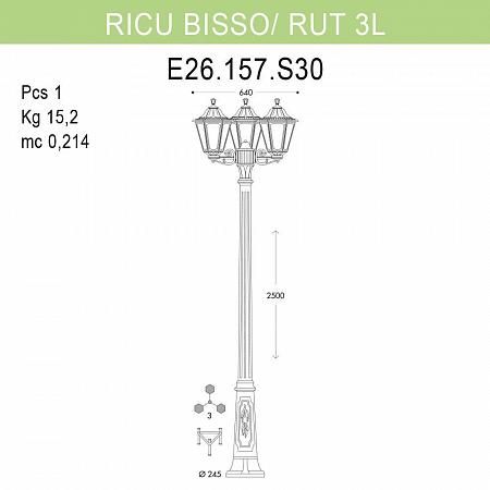 Купить Уличный фонарь Fumagalli Ricu Bisso/Rut 3L E26.157.S30.BXF1R
