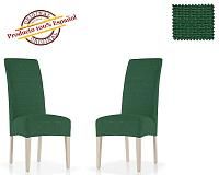 Купить Чехол на стул (2шт.) со спинкой  АЛЯСКА- ВЕРДЕ (зелёный)