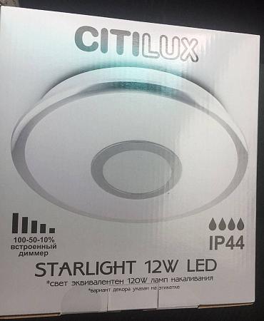 Купить Потолочный светодиодный светильник Citilux Старлайт CL70310