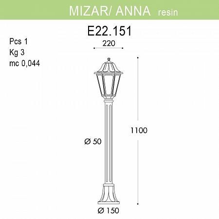 Купить Уличный светильник Fumagalli Mizar.R/Anna E22.151.000.BXF1R