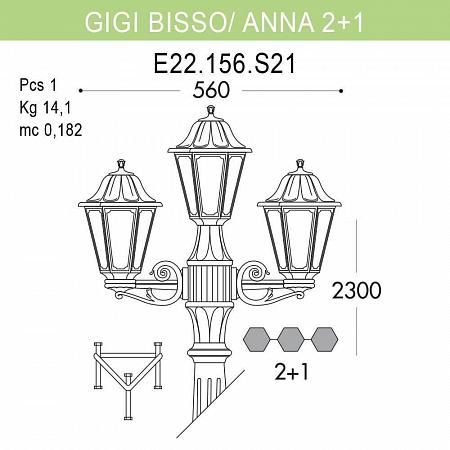 Купить Уличный фонарь Fumagalli Gigi Bisso/Anna E22.156.S21.AYF1R