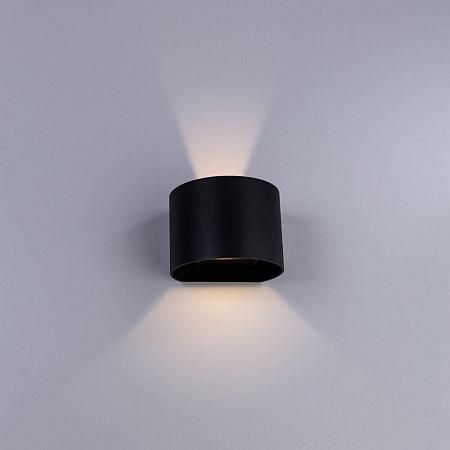 Купить Уличный настенный светодиодный светильник Arte Lamp Rullo A1415AL-1GY