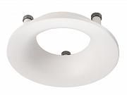 Купить Рефлекторное кольцо Deko-Light Reflector Ring White for Series Uni II 930338