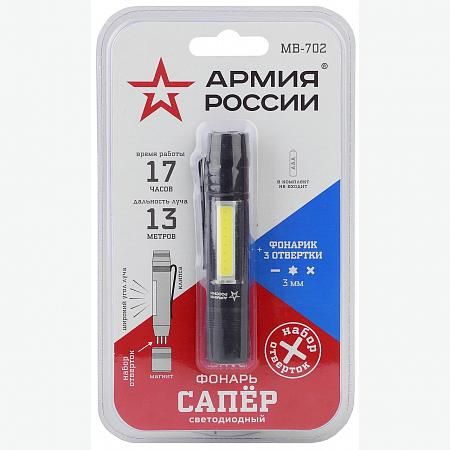 Купить Ручной светодиодный фонарь ЭРА Армия России Сапер от батареек 100х20 112 лм MB-702