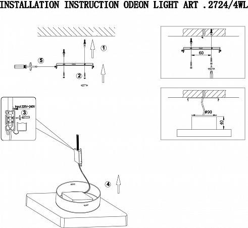 Купить Настенный светильник Odeon Light Amafo 2724/4WL