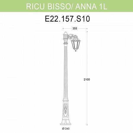 Купить Уличный фонарь Fumagalli Ricu Bisso/Anna 1L E22.157.S10.BYF1R