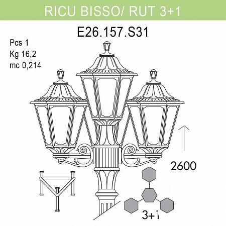 Купить Уличный фонарь Fumagalli Ricu Bisso/Rut E26.157.S31.AYF1R