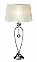 Купить Настольная лампа Markslojd Christinehof 102047