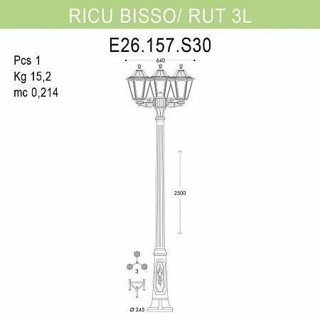 Купить Уличный фонарь Fumagalli Ricu Bisso/Rut E26.157.S30.WXF1R