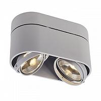 Купить Потолочный светильник SLV Cardamod Surface R 117184