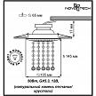 Купить Встраиваемый светильник Novotech Pattern II 370095