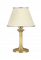 Купить Настольная лампа Jupiter CLASSIC 288 CL N