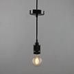 Купить Подвесной светильник Sun Lumen 056-564