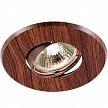 Купить Встраиваемый светильник Novotech Wood 369710