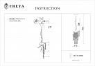Купить Подвесной светильник Freya Picolla FR1129-PL-01-CH